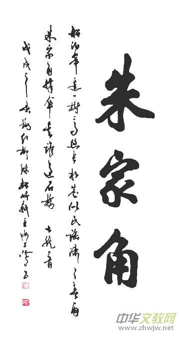 《書香墨韻》專訪著名書法家江鳥:要臨帖,把修養(yǎng)思想融進(jìn)去 《書香墨韻》專訪著名書法家江鳥:要臨帖,把修養(yǎng)思想融進(jìn)去