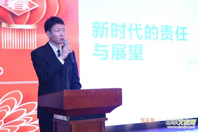 華人華僑優(yōu)秀楷模表彰大會暨新春團(tuán)拜會在京舉辦 華人華僑優(yōu)秀楷模表彰大會暨新春團(tuán)拜會在京舉辦